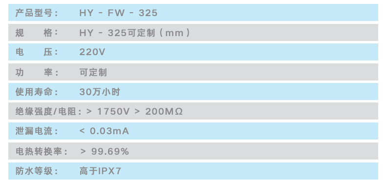 石墨烯電地暖