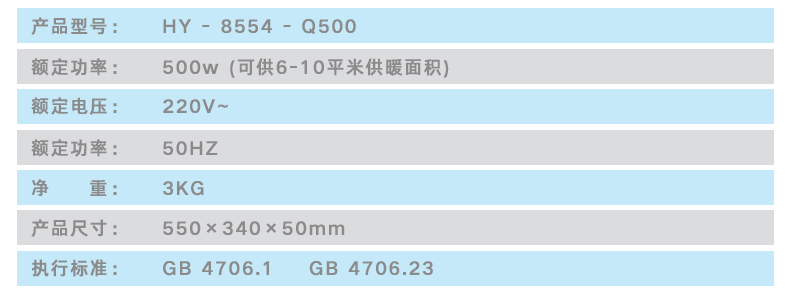 春暖花開正當(dāng)時(shí)，石墨烯電熱膜一起走“花路”吧！